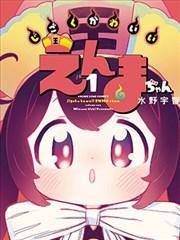 经典欧美剧《长夜将尽》海报