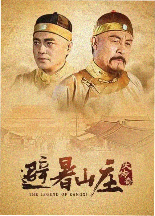 经典欧美剧《海雾之岛》海报